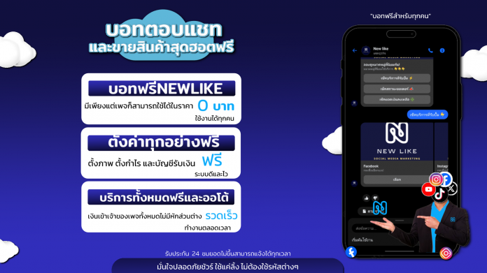 เปิดเทอมแล้ว แต่อยากมีเงินเข้าตลอดใช่ไหม?1